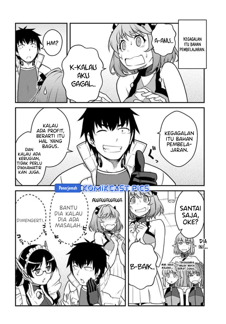 Mezametara Saikyou Soubi to Uchuusen-mochi datta no de, Ikkodate Mezashite Youhei Toshite Jiyuu ni Ikitai Chapter 50.2 Gambar 16